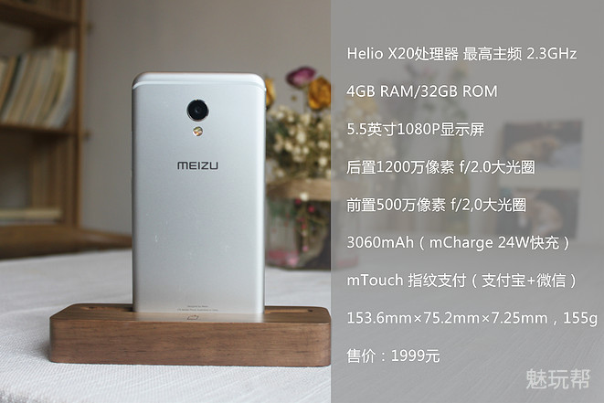 这才是最初的梦想？新一代MX上手