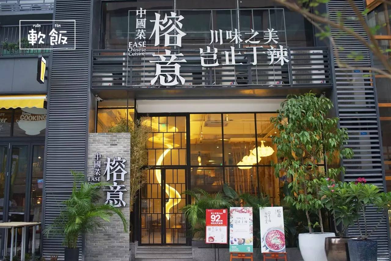红砖厂的餐厅有哪些,广州红砖厂表叔茶餐厅