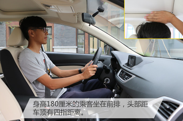 长安悦翔v7是缸内直喷还是电喷,长安悦翔v7蓝鲸发动机怎么样