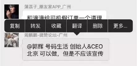 资深媒体人如何看“宅代洗”事件与“铅笔道”的不专业?