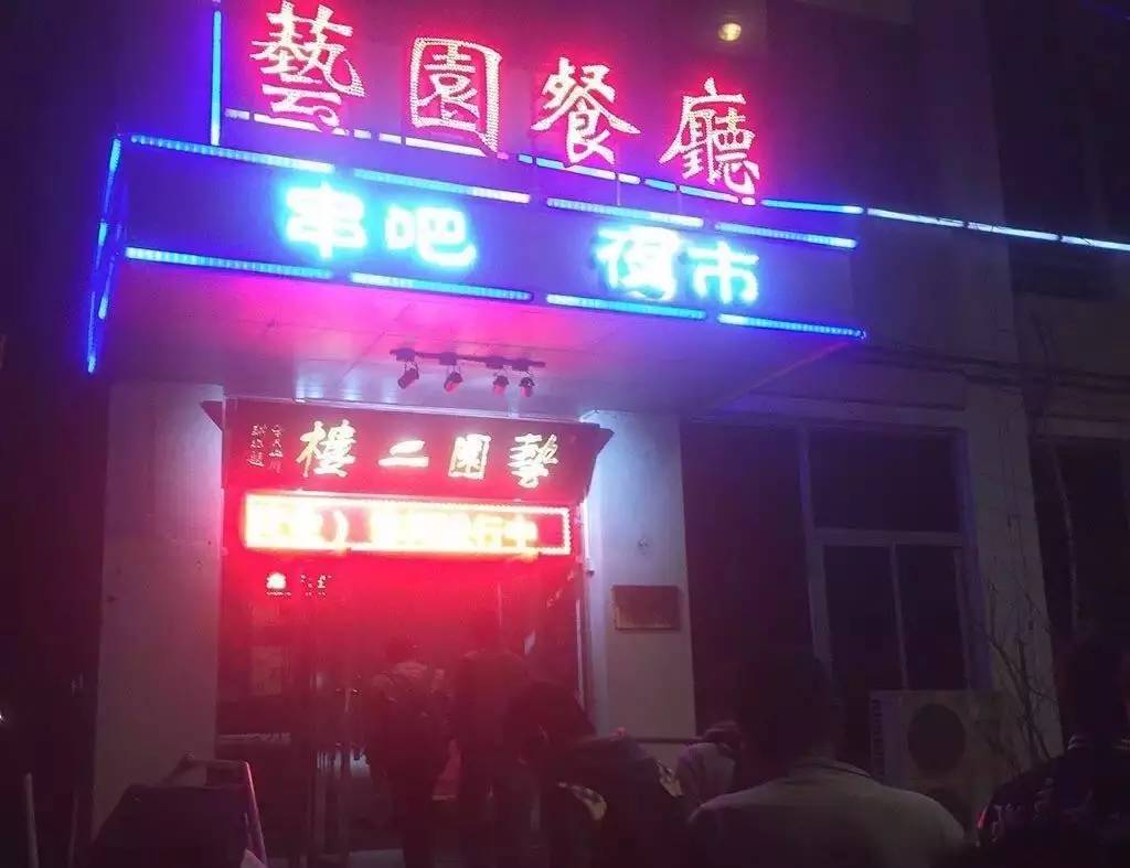 新生开学食堂,新生开学饭堂