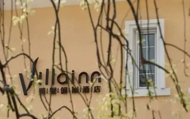 青岛最具有性价比的民宿,青岛这家藏在云深之处的海岛民宿