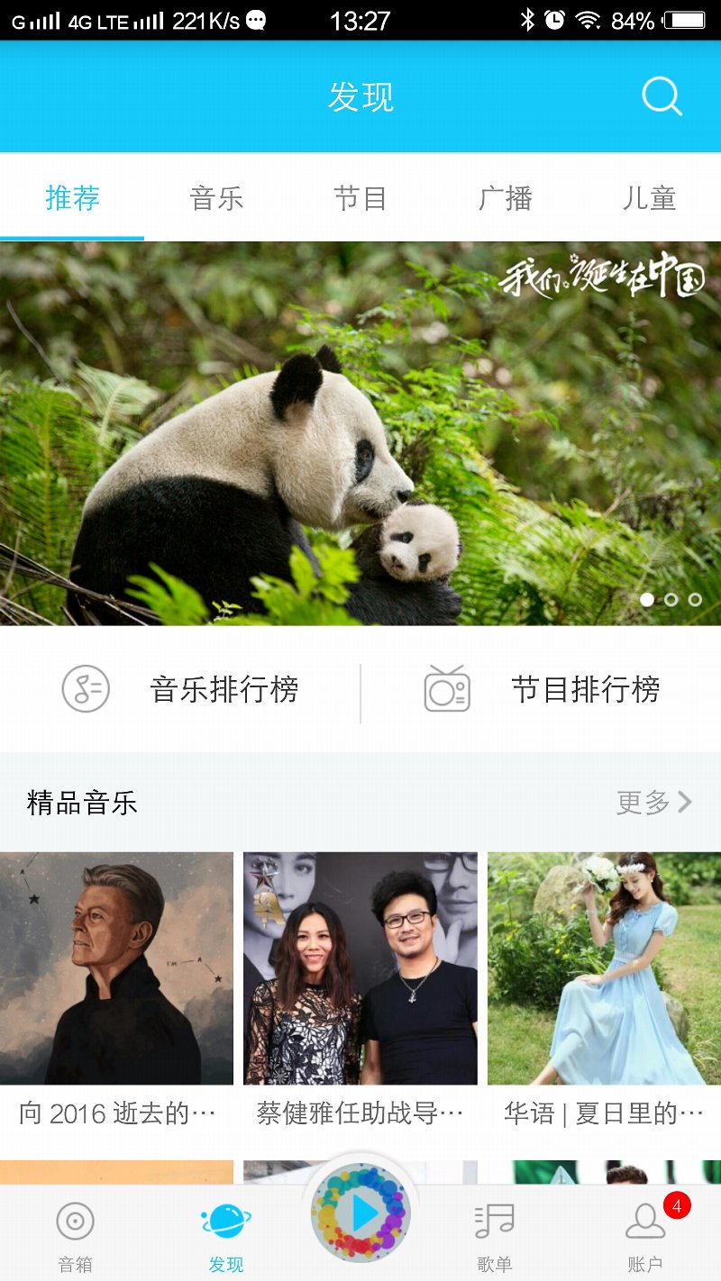 ONKYO安桥C100便携式语音智能音箱测评报告[Soomal]