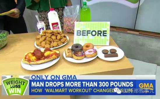 300斤的胖子三年减肥,美国300斤男胖子减肥成功