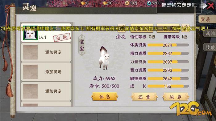 蜀山战纪之剑侠传奇手游职业选择,蜀山战纪剑侠传奇手游