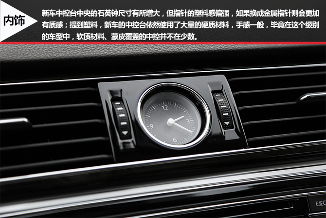 中级车王者,大众全新帕萨特试驾