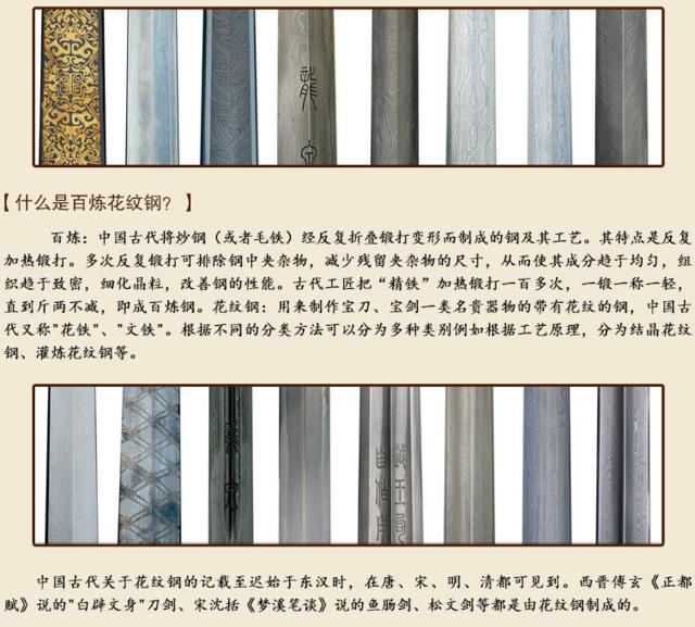 秦皇陵青铜剑图片大全,秦俑鉴赏