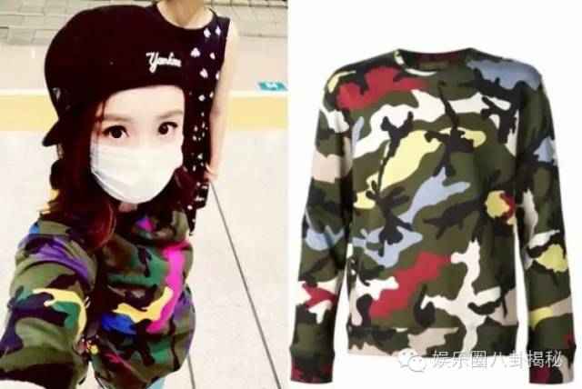 跟着大幂幂学穿衣,大幂幂学穿搭