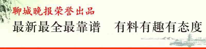 男子网购苹果手机被骗,男子网购苹果手机被骗15万