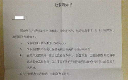 穹顶晨讯：夏新手机濒临倒闭；123456成最不安全密码