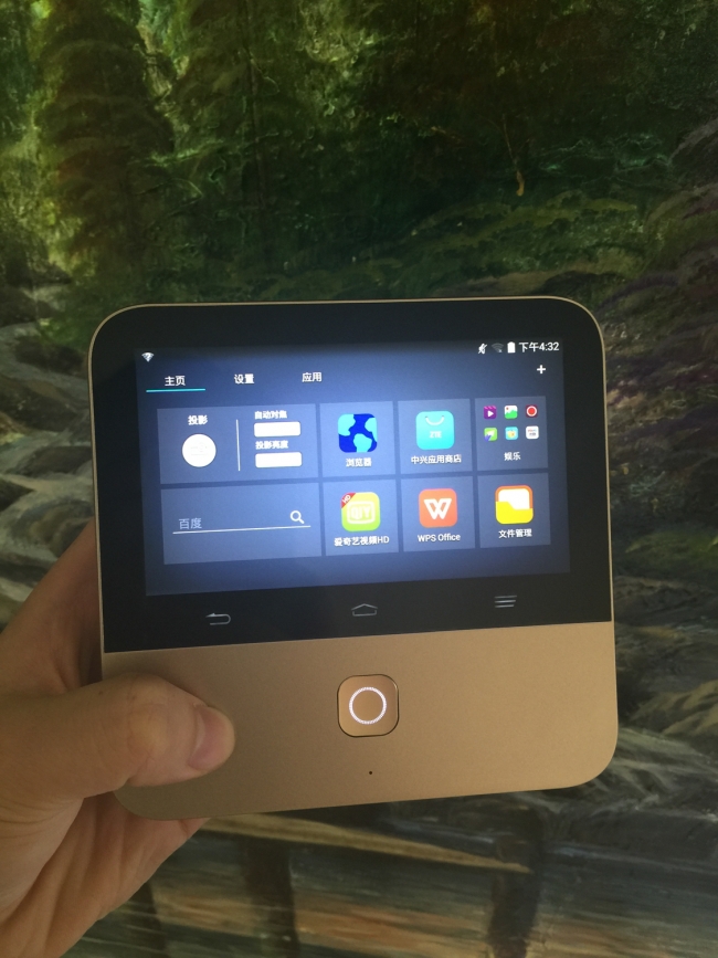 中兴spro2智能投影机,中兴spor2投影怎么样