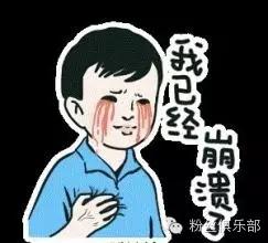 易烊千玺刘昊然谭松韵,易烊千玺周冬雨谭松韵刘昊然