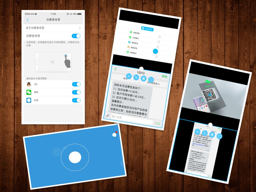 vivox60体验感怎么样,vivox6性能测试