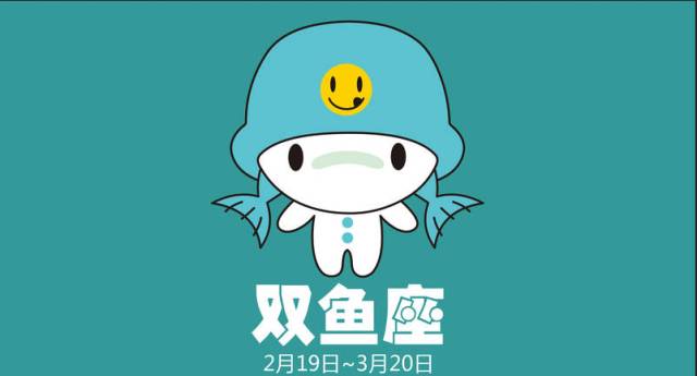 陶白白11.1-11.7星座运势,来看看12星座本周星运