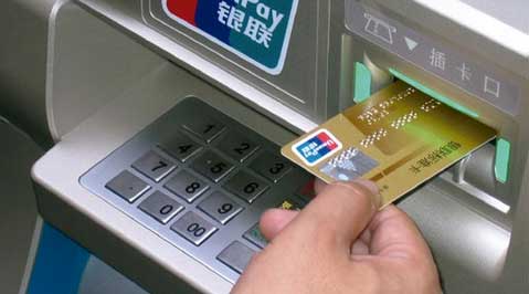 境外取现免手续费的白金卡,境外什么卡取现免费