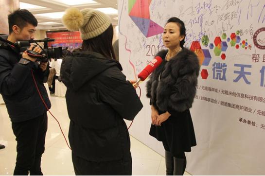 我们从未止步,无锡海岸城携手“微天使公益”新春年会圆满落幕