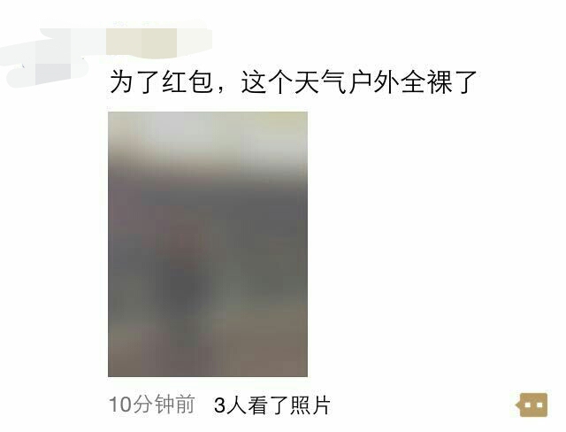 “照骗”来袭,这下穷人看不起朋友圈,都集体兜售“去污粉”了