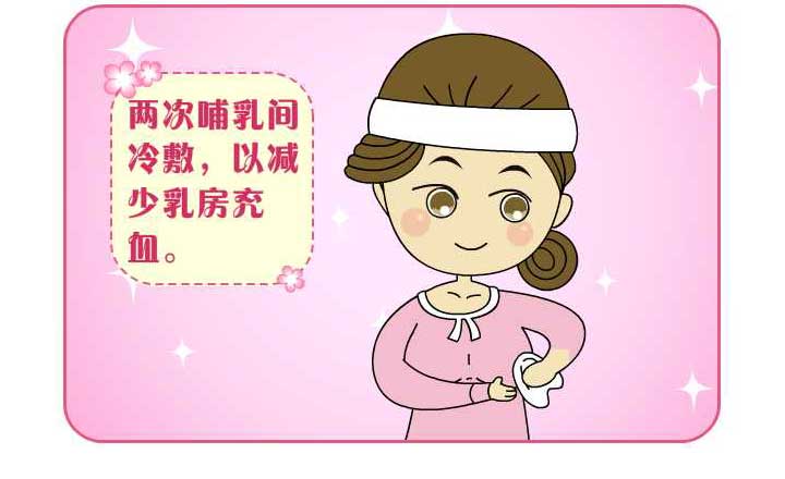 剖腹产妈妈产后第四天注意事项