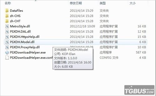 psv怎么代理,psv怎么用ftp传输