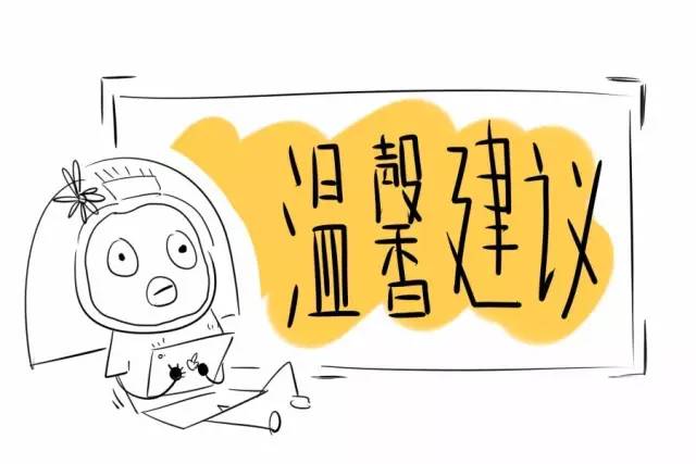 最难用化妆品排行榜,最难用卸妆