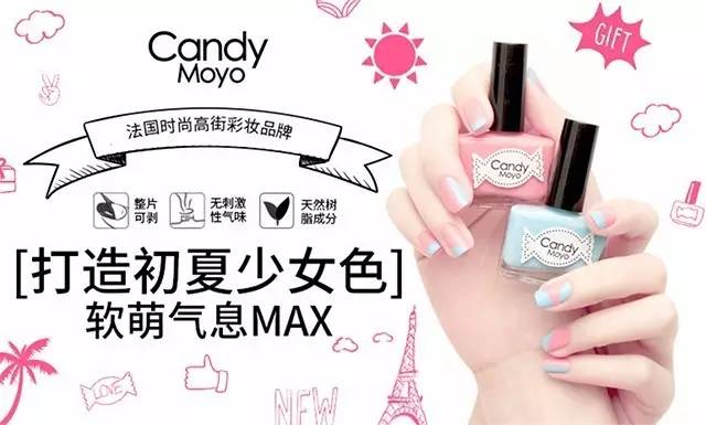 60min美甲,新款美甲爆闪款