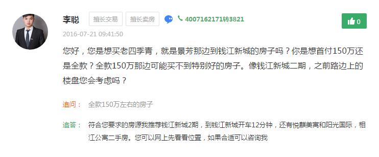 投资自住，怎么买？get新技能