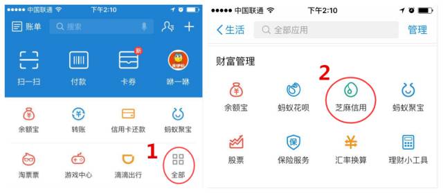 吴江市民如何用手机扫码乘公交车,2021苏州公共自行车怎么扫码借车