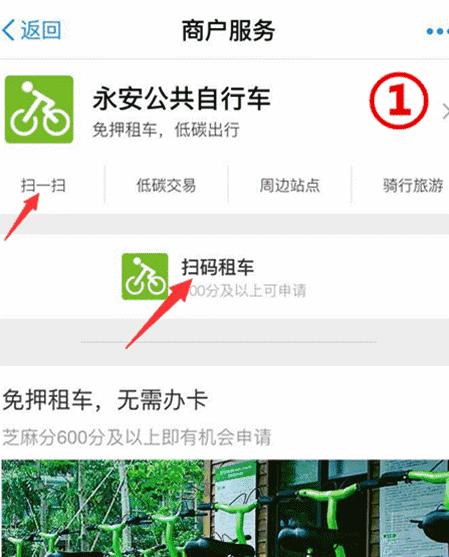 吴江市民如何用手机扫码乘公交车,2021苏州公共自行车怎么扫码借车