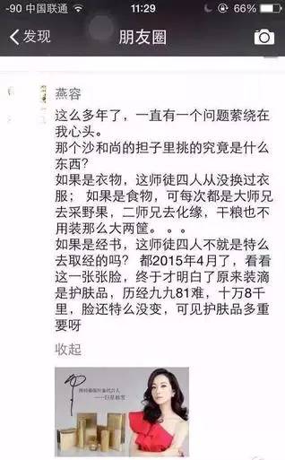 微商卖的减肥品糖果,微商卖的减肥糖果