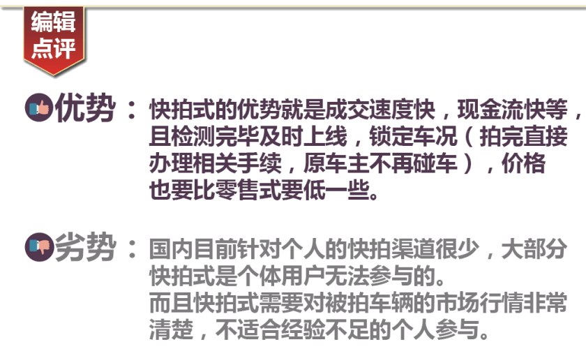 个人出售二手车哪种渠道最靠谱,二手车通过哪个渠道卖更靠谱