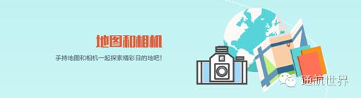 告诉你俄航空姐的包包里都装的有什么？嘘...