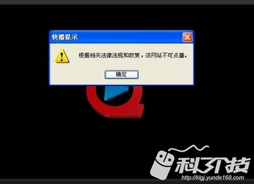 快播真的灭亡了吗？！并没有