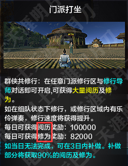 天涯明月刀ol打金攻略,天涯明月刀ol新本攻略