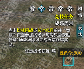 天涯明月刀ol新手该干什么,天涯明月刀ol打本门派推荐