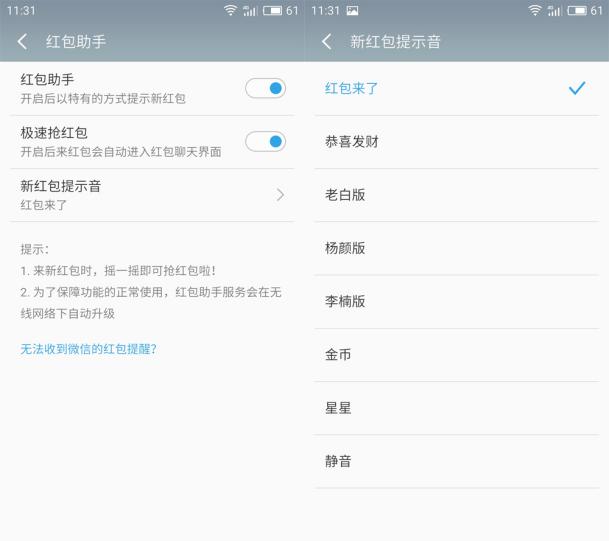 魅族魅蓝u20图片,魅蓝u20拆解