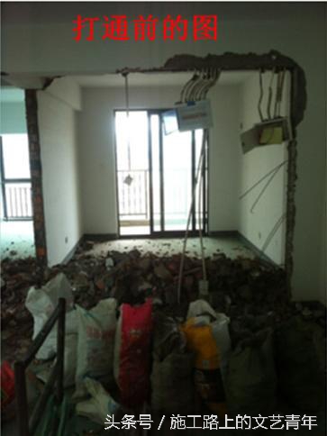 装修进行时，求高手来鉴定我家师傅安装水电的错误做法！