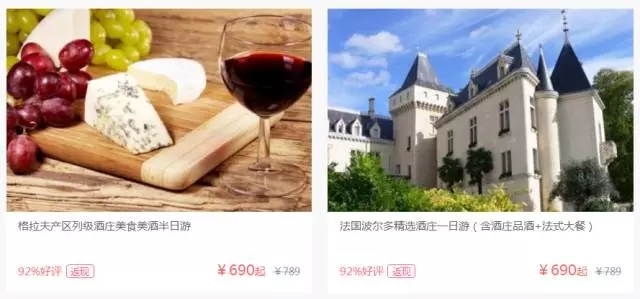 法国留学波尔多,法国名校预科班