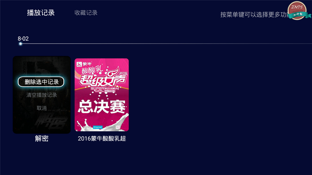 突破外观限制海美迪芒果嗨QH5体验测评
