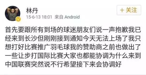 是时候让妹子们看看足球冷静一下了