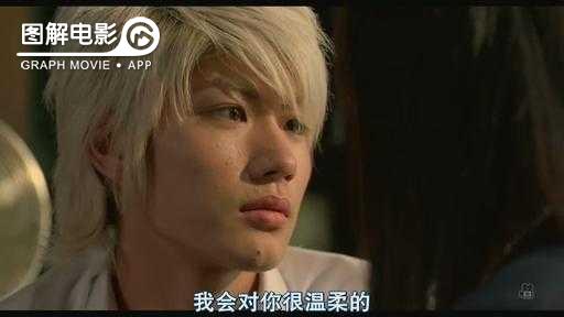 图解—《恋空》爱情的最初愿望是如此单纯