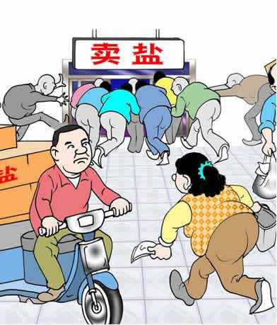 微商骗局引众怒或将被严打,微商禁卖产品最新消息