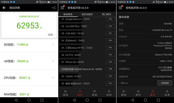 华为麦芒5吃鸡画质测评,华为麦芒拍照最好的手机