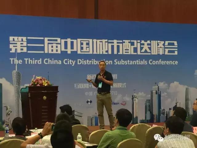 专家对移动互联网行业的看法,物流专家观点