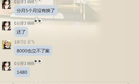 解密那些不为人知的骗局,还不起网贷了如何正确处理