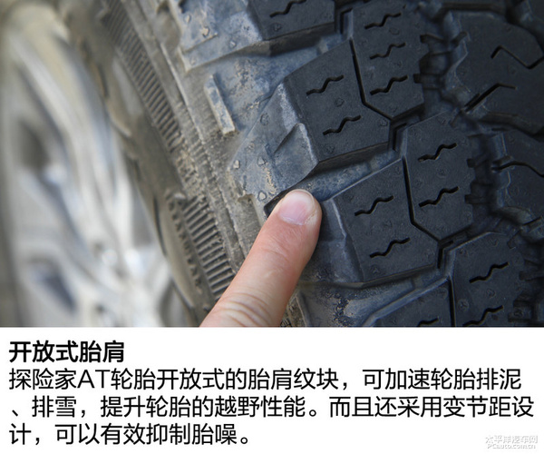 固特异牧马人闯客和探险家区别,固特异牧马人探险家重量