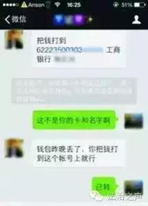 最新非法传销骗局案例,央视曝光461个传销骗局名单