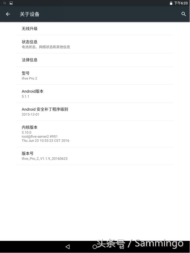 五元素ifive平板电脑好吗,商务用品专用工具