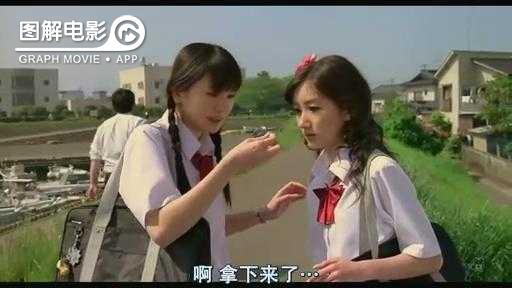 图解—《恋空》爱情的最初愿望是如此单纯