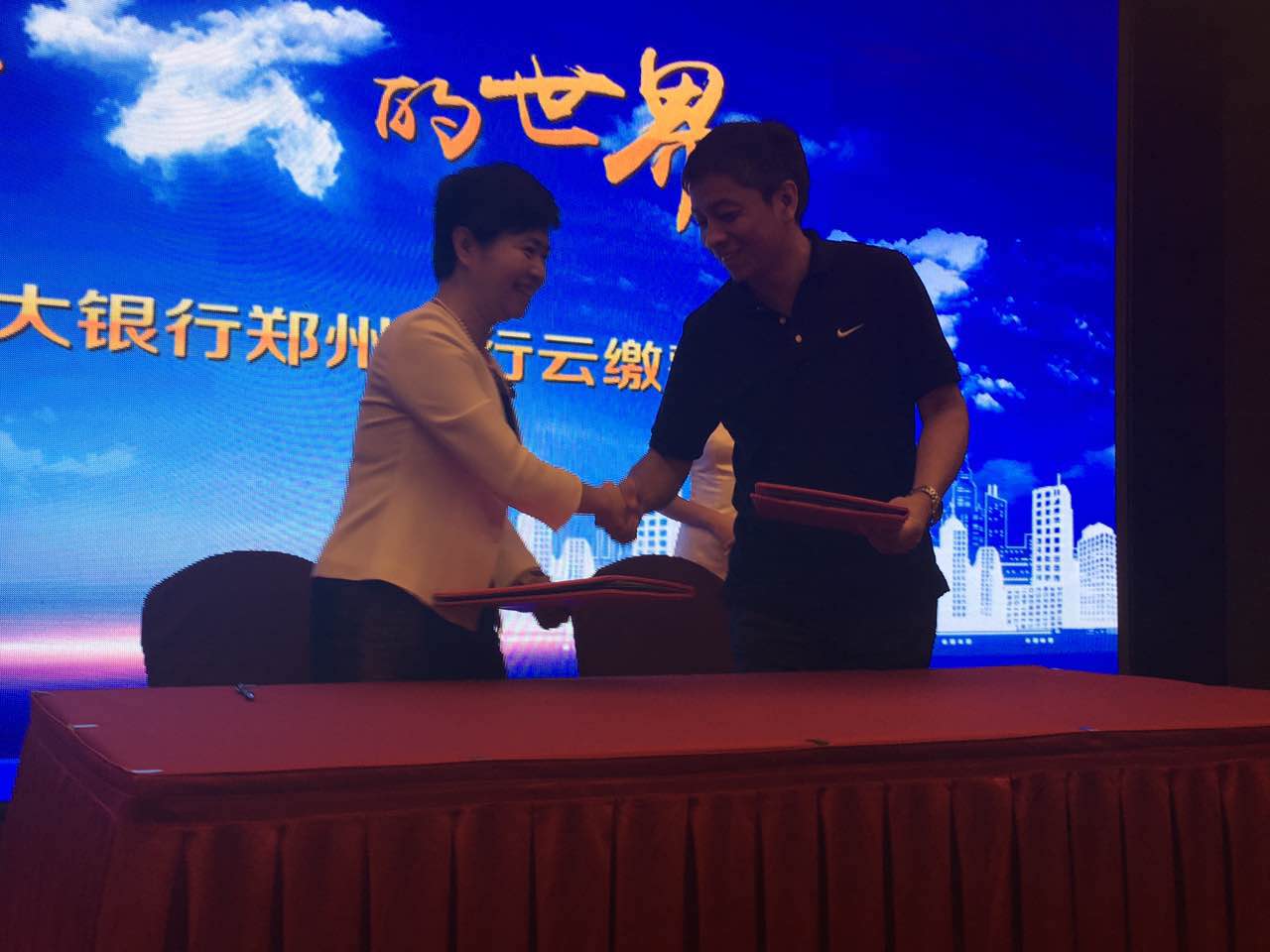 光大银行云缴费是怎么回事,光大银行云缴费能取消吗