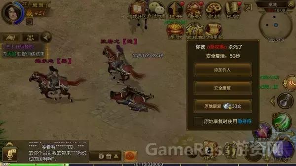 征途手游测试游戏推荐,征途2手游